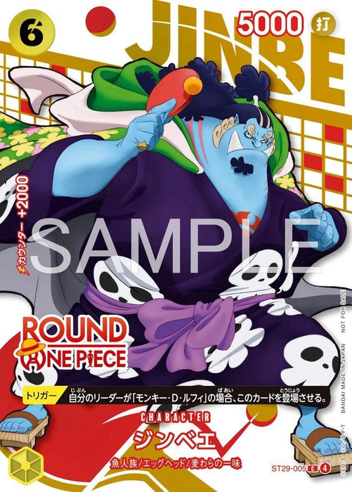 One Piece Japanese x Round 1 -  Promo Pack   (Pre-Order)