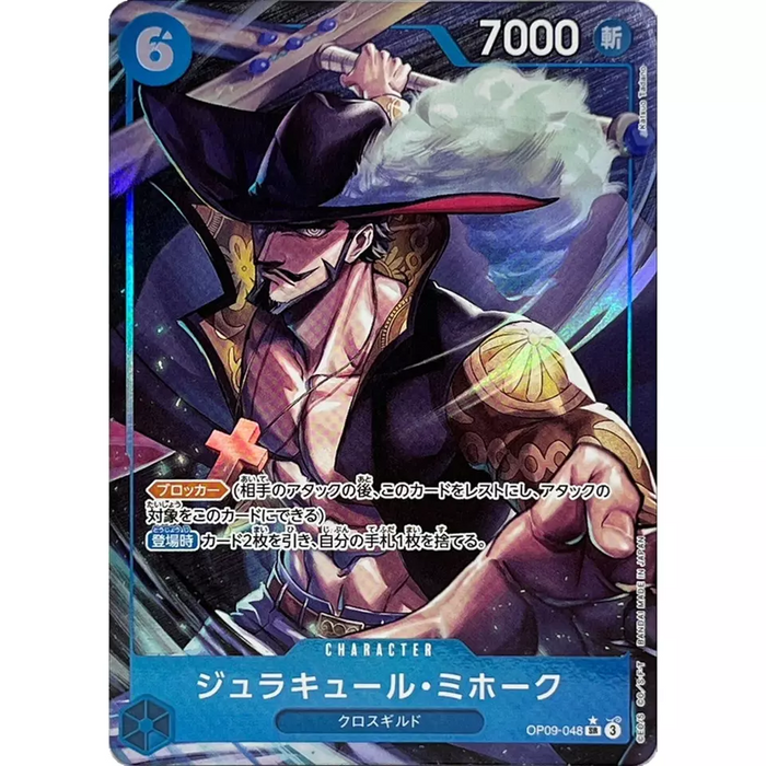 OP09 Japanese  Emperors in the New World - OP09-048 Dracule Mihawk