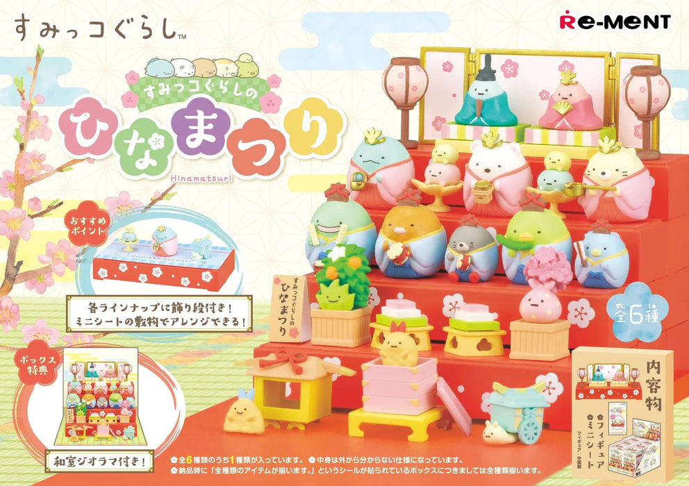 Sumikko Gurashi Hinamatsuri Miniature Figure (Blind Box)