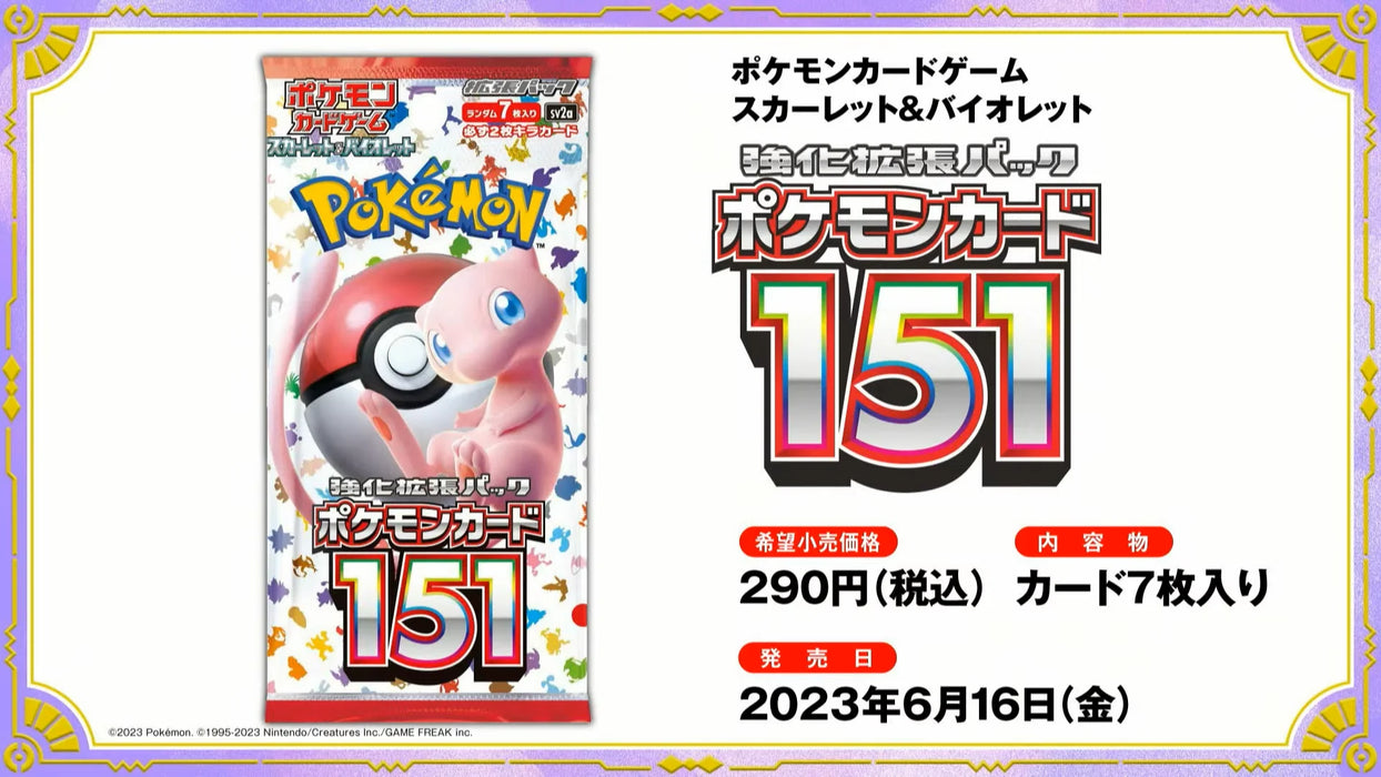 Pokémon Japanese Scarlet & Violet Pack 151 - Booster Case(12)