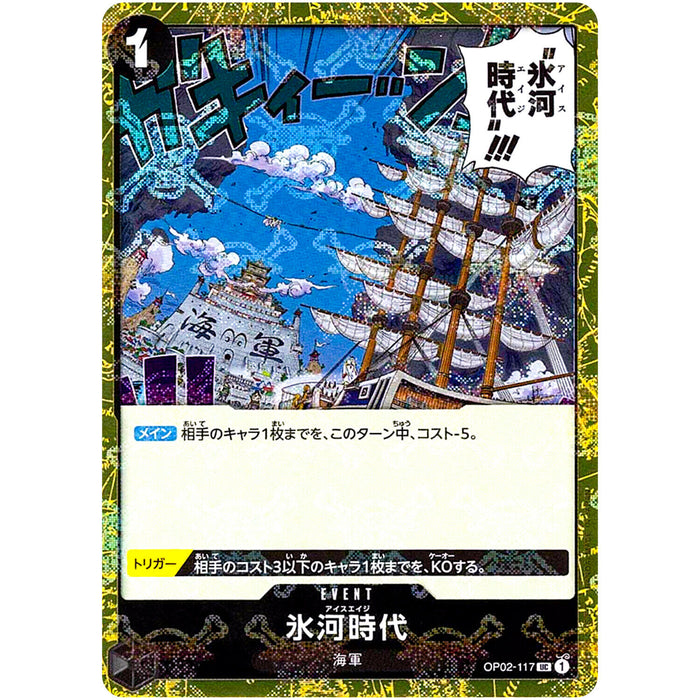 One Piece TCG - PRB-01 Premium Japanese - [Pirate Flag Foil] Ice Age OP02-117