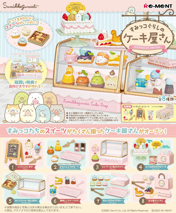 Sumikko Gurashi Cake Shop Miniature Figure (Blind Box)