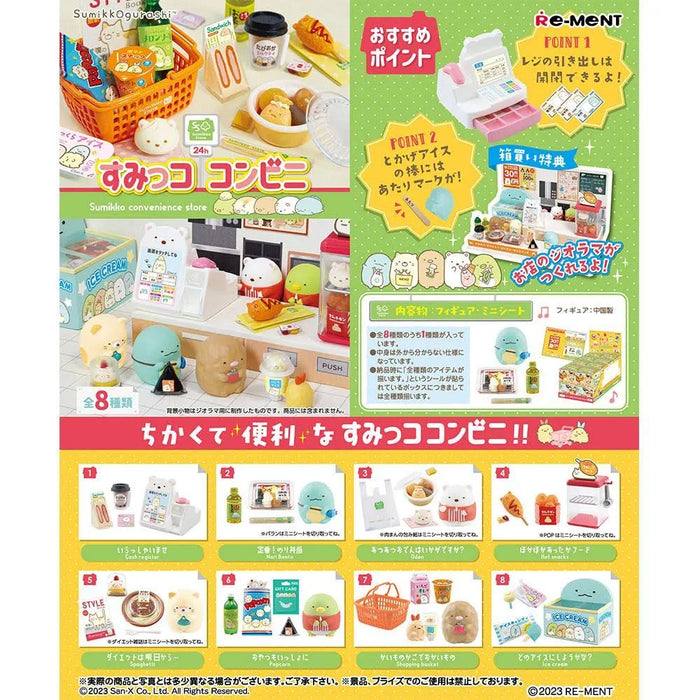 Sumikko Gurashi Convenience Store Miniature Figure (Blind Box)