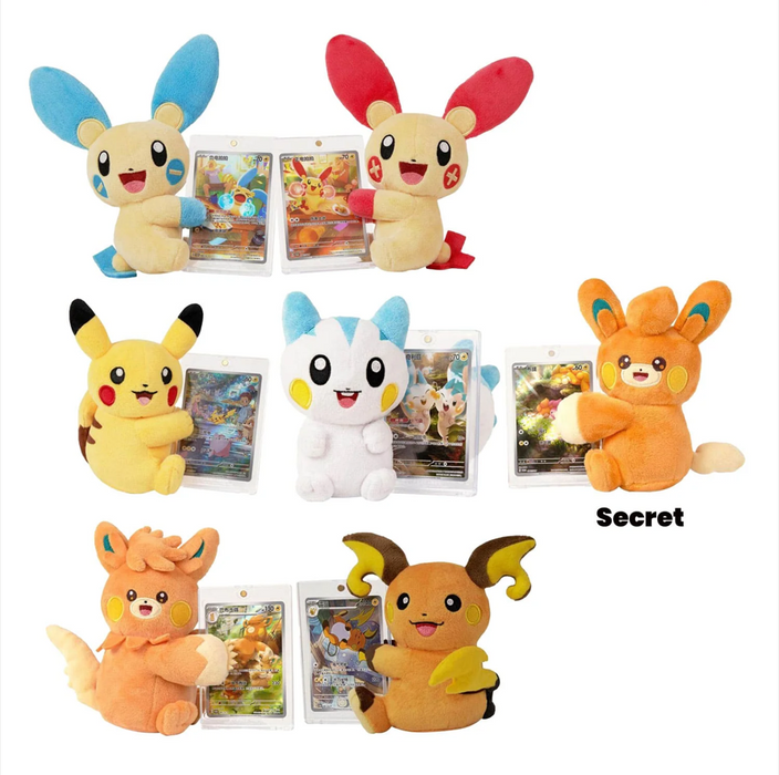 Simplified Chinese Pokémon Electric Plush Blind Box
