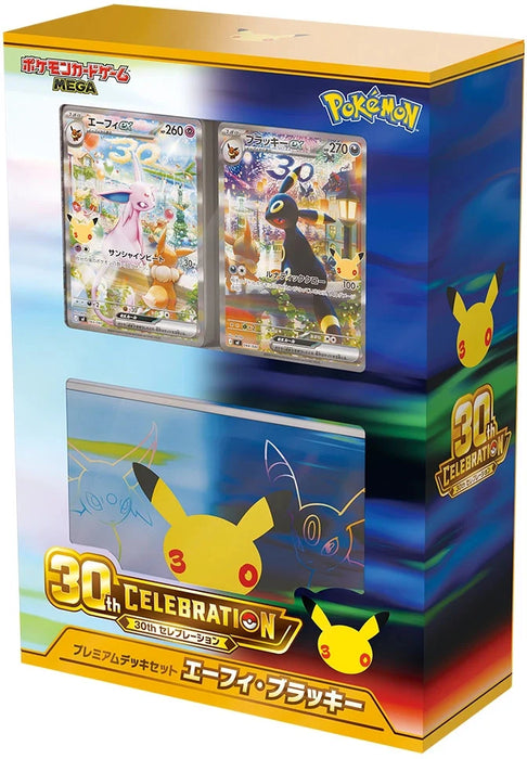 Pokémon Japanese Espeon ex and Umbreon ex 30th Celebration Premium Deck Set (Pre-Order)
