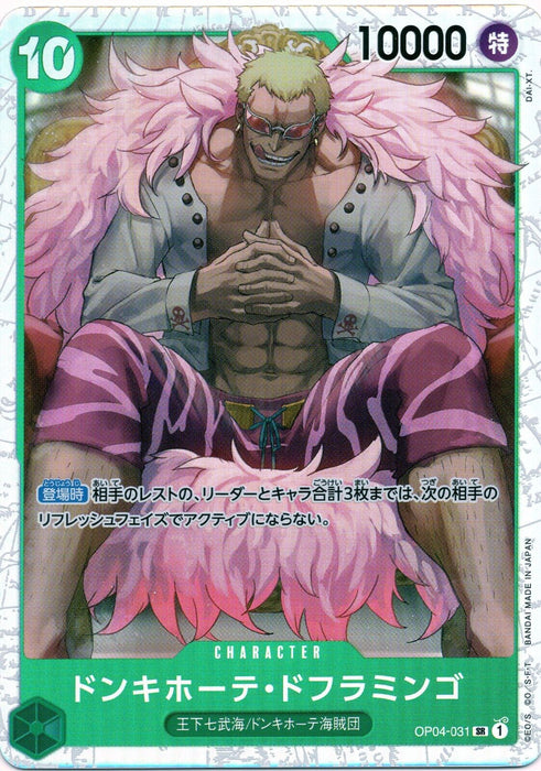 One Piece TCG - PRB-01 Premium Japanese - [SR] Donquixote Doflamingo OP04-031