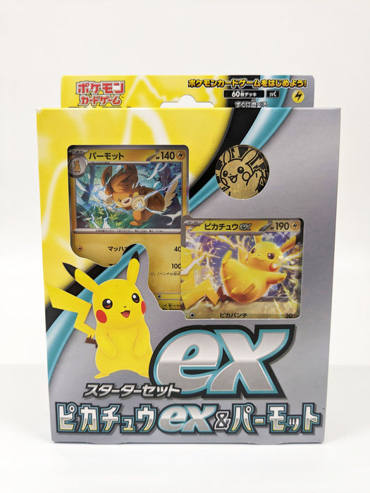 Pokemon Japanese - Pikachu EX Deck