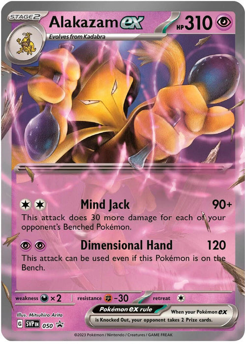 Alakazam ex (SVP050) [Scarlet & Violet: Black Star Promos]