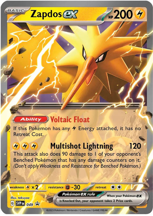 Zapdos ex (SVP049) [Scarlet & Violet: Black Star Promos]