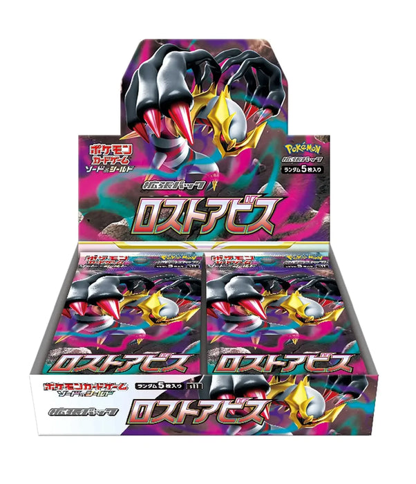 Pokémon Japanese Sword & Shield Lost Abyss - booster box