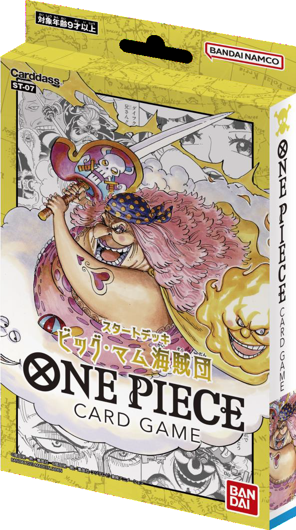 One Piece Sealed (All)