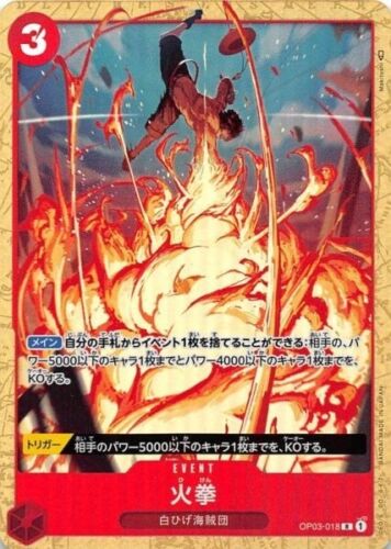Fire Fist (Parallel) OP03-018 R Mighty Enemies Japanese